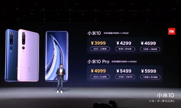 Redmi 10X系列发布会